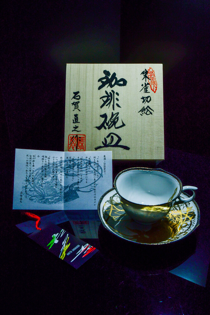 コーヒー コーヒー