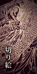 �؂�G